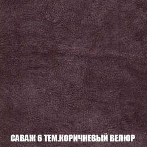Кресло-кровать + Пуф Кристалл (ткань до 300) Боннель в Ишиме - ishim.mebel24.online | фото 71