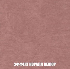 Кресло-кровать + Пуф Кристалл (ткань до 300) Боннель в Ишиме - ishim.mebel24.online | фото 78