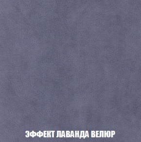 Кресло-кровать + Пуф Кристалл (ткань до 300) Боннель в Ишиме - ishim.mebel24.online | фото 80