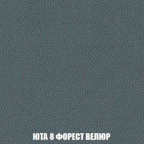 Кресло-кровать + Пуф Кристалл (ткань до 300) Боннель в Ишиме - ishim.mebel24.online | фото 86