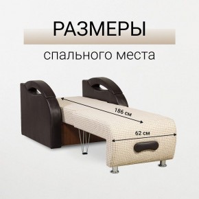 Кресло-кровать Юпитер Ратибор светлый в Ишиме - ishim.mebel24.online | фото 3