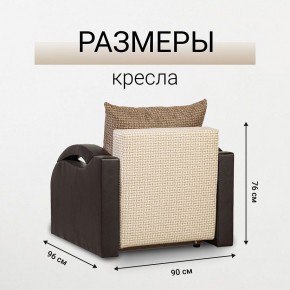 Кресло-кровать Юпитер Ратибор светлый в Ишиме - ishim.mebel24.online | фото 5