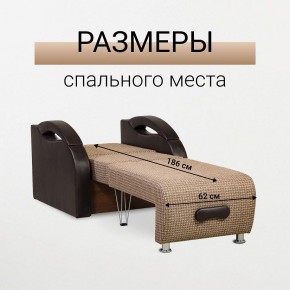 Кресло-кровать Юпитер Ратибор темный в Ишиме - ishim.mebel24.online | фото 3