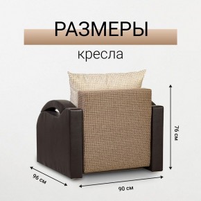Кресло-кровать Юпитер Ратибор темный в Ишиме - ishim.mebel24.online | фото 5