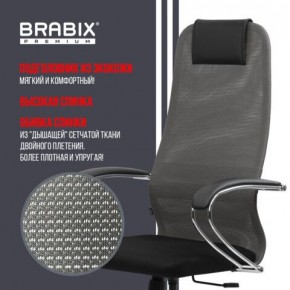 Кресло офисное BRABIX PREMIUM "Ultimate EX-800" хром, плотная двойная сетка Х2, черное/серое, 532912 в Ишиме - ishim.mebel24.online | фото 5