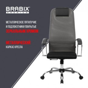 Кресло офисное BRABIX PREMIUM "Ultimate EX-800" хром, плотная двойная сетка Х2, черное/серое, 532912 в Ишиме - ishim.mebel24.online | фото 6