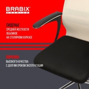 Кресло офисное BRABIX PREMIUM "Ultimate EX-801" хром, плотная двойная сетка Х2, черное/бежевое, 532919 в Ишиме - ishim.mebel24.online | фото 3