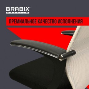 Кресло офисное BRABIX PREMIUM "Ultimate EX-801" хром, плотная двойная сетка Х2, черное/бежевое, 532919 в Ишиме - ishim.mebel24.online | фото 5