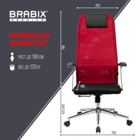 Кресло офисное BRABIX PREMIUM "Ultimate EX-801" хром, плотная двойная сетка Х2, черное/красное, 532921 в Ишиме - ishim.mebel24.online | фото 5