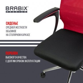 Кресло офисное BRABIX PREMIUM "Ultimate EX-801" хром, плотная двойная сетка Х2, черное/красное, 532921 в Ишиме - ishim.mebel24.online | фото 8