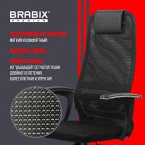 Кресло офисное BRABIX PREMIUM "Ultimate EX-801" пластик, плотная двойная сетка Х2, черное, 532922 в Ишиме - ishim.mebel24.online | фото 4