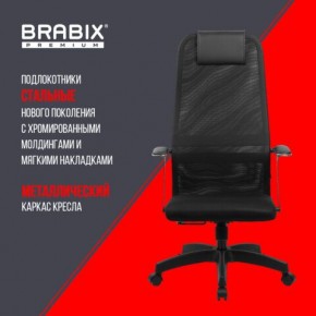 Кресло офисное BRABIX PREMIUM "Ultimate EX-801" пластик, плотная двойная сетка Х2, черное, 532922 в Ишиме - ishim.mebel24.online | фото 7