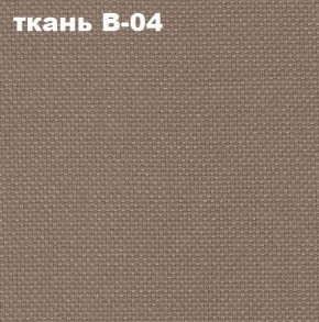 Кресло Престиж Самба СРТ (ткань В-04/светло-коричневый) в Ишиме - ishim.mebel24.online | фото 2