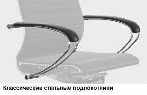 Кресло Samurai L1-1K - TS (Белый) Модель Samurai 0020001 в Ишиме - ishim.mebel24.online | фото 10