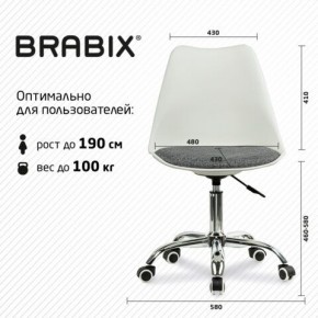 Кресло стул BRABIX "Eames MG-310 CH", хром, пластик белый, ткань серая, 532924 в Ишиме - ishim.mebel24.online | фото 6