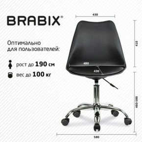 Кресло стул BRABIX "Eames MG-310 CH", хром, пластик черный, экокожа черная, 532925 в Ишиме - ishim.mebel24.online | фото 5