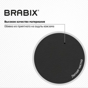 Кресло стул BRABIX "Eames MG-310 CH", хром, пластик черный, экокожа черная, 532925 в Ишиме - ishim.mebel24.online | фото 8