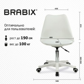 Кресло стул BRABIX "Eames MG-310 PL", пластик белый, экокожа белая, 532926 в Ишиме - ishim.mebel24.online | фото 6