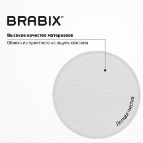 Кресло стул BRABIX "Eames MG-310 PL", пластик белый, экокожа белая, 532926 в Ишиме - ishim.mebel24.online | фото 8