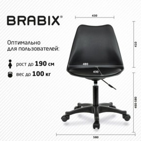 Кресло стул BRABIX "Eames MG-310 PL", пластик черный, экокожа черная, 532927 в Ишиме - ishim.mebel24.online | фото 4