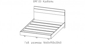 ОМЕГА Кровать 1600 настил ЛДСП (ЦРК.ОМГ.03) в Ишиме - ishim.mebel24.online | фото 2