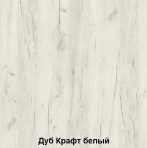 Кровать 2-х ярусная подростковая Антилия (Дуб крафт белый/Белый глянец) в Ишиме - ishim.mebel24.online | фото 2