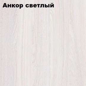 Кровать 2-х ярусная с диваном Карамель 75 (АРТ) Анкор светлый/Бодега в Ишиме - ishim.mebel24.online | фото 2