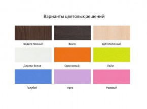 Кровать 2-х ярусная Юниор 1 + бортик (800*1900) Белое дерево, Анкор темный, Венге, Дуб сонома в Ишиме - ishim.mebel24.online | фото 6