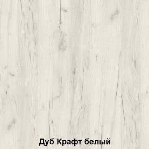 Кровать-чердак подростковая Антилия (Дуб Крафт белый/Белый глянец) в Ишиме - ishim.mebel24.online | фото 3