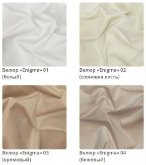 Кровать Naomi 3 интерьерная в Ишиме - ishim.mebel24.online | фото 2
