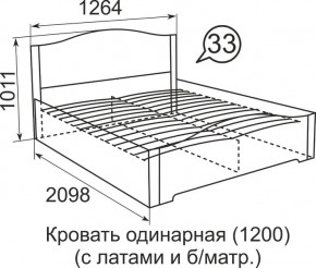 Кровать с латами Виктория 1400*2000 в Ишиме - ishim.mebel24.online | фото 3