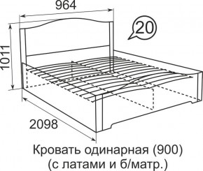 Кровать с латами Виктория 1400*2000 в Ишиме - ishim.mebel24.online | фото 5