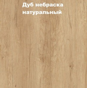 Кровать с основанием с ПМ и местом для хранения (1400) в Ишиме - ishim.mebel24.online | фото 4