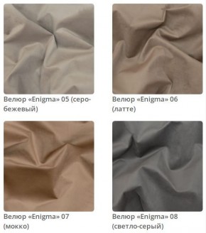 Кровать Vanessa интерьерная в Ишиме - ishim.mebel24.online | фото 4