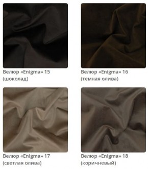 Кровать Vanessa интерьерная в Ишиме - ishim.mebel24.online | фото 6
