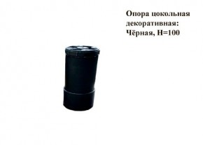 Кухонный гарнитур Босфор (Дуб Венге/Дуб Сонома) 2000 в Ишиме - ishim.mebel24.online | фото 10