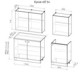 Кухонный гарнитур КГ-6 (1600) Белый текстурный/Дуб Сонома в Ишиме - ishim.mebel24.online | фото 3