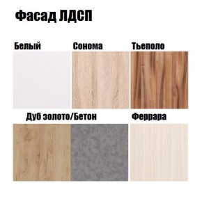 Кухонный гарнитур POINT 200 в Ишиме - ishim.mebel24.online | фото 3
