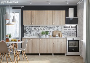 Кухонный гарнитур POINT 200 в Ишиме - ishim.mebel24.online | фото 7