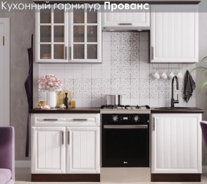 Кухонный гарнитур Прованс (2.0м) в Ишиме - ishim.mebel24.online | фото 3