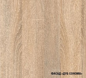Кухонный гарнитур Симона демо 1700 (Венга/Дуб Сонома) в Ишиме - ishim.mebel24.online | фото 4