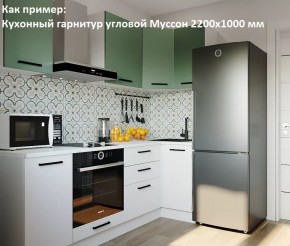 Кухонный гарнитур угловой Муссон 2200х1600 (Стол. 38мм) БЕЛЫЙ/МУССОН/ЖЕМЧУГ в Ишиме - ishim.mebel24.online | фото 4