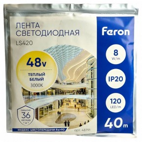 Лента светодиодная Feron LS420 48791 в Ишиме - ishim.mebel24.online | фото