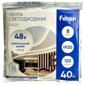 Лента светодиодная Feron LS420 48792 в Ишиме - ishim.mebel24.online | фото