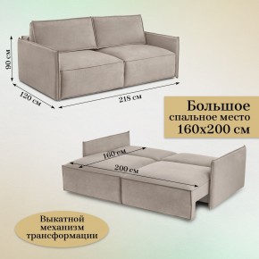 Диван-кровать 9999 в Ишиме - ishim.mebel24.online | фото 5