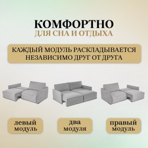 Диван-кровать 9999 в Ишиме - ishim.mebel24.online | фото 7
