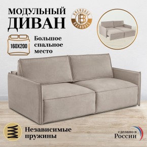 Диван-кровать 9999 в Ишиме - ishim.mebel24.online | фото 8