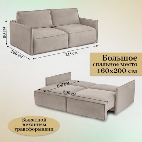 Комплект мягкой мебели 318+319 (диван+модуль) в Ишиме - ishim.mebel24.online | фото 5