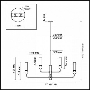 Люстра на штанге Odeon Light Lolla 4359/8 в Ишиме - ishim.mebel24.online | фото 4