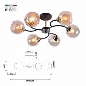 Люстра на штанге Rivoli Lore Б0051981 в Ишиме - ishim.mebel24.online | фото 4